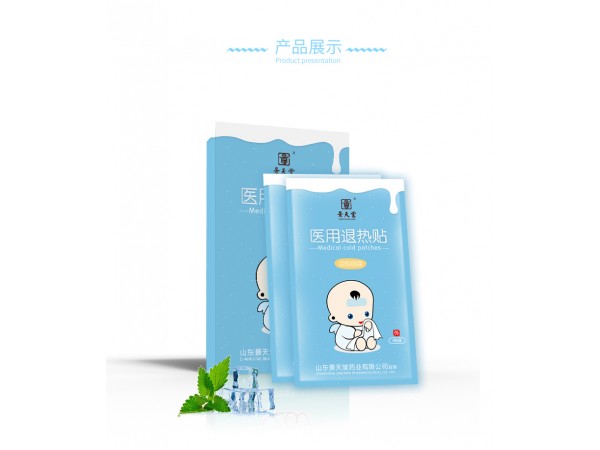 變色退熱貼OEM加工