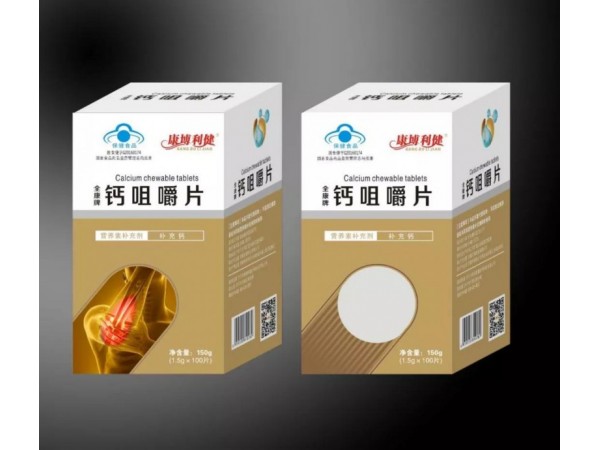 康博利健鈣咀嚼片