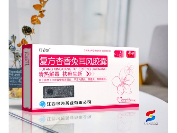復(fù)方杏香兔耳風膠囊
