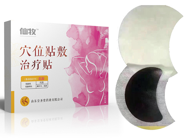 乳腺貼招商代理OEM貼牌定制 出貨快價格低