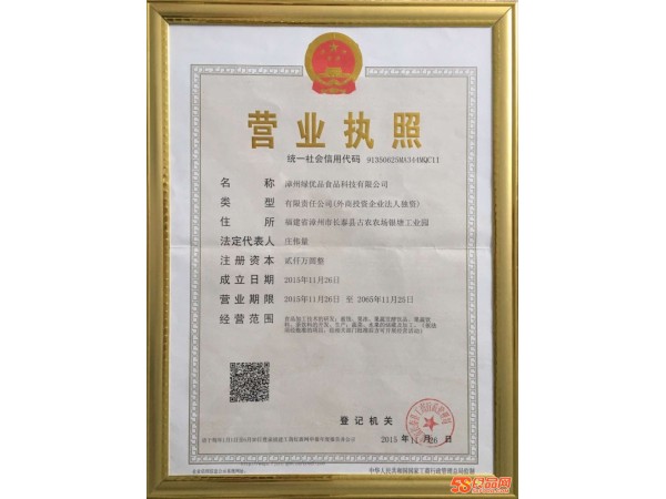 酵素海藻凍大批量OEM