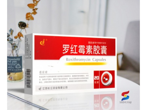羅紅霉素膠囊