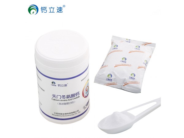 鈣立速孕婦納米氨基酸螯合鈣中老年人天門冬氨酸鈣粉90克瓶裝