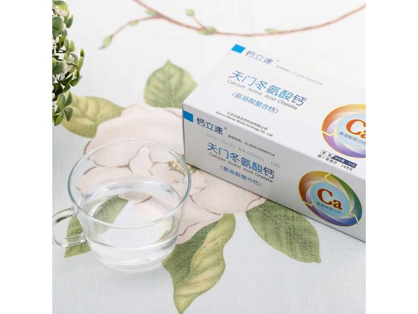 鈣立速天門冬氨酸鈣納米氨基酸螯合鈣30克盒裝