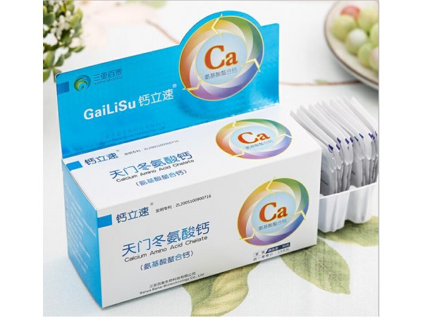 鈣立速天門冬氨酸鈣納米氨基酸螯合鈣30克盒裝