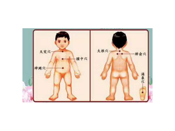 水凝膠型濟(jì)貝康腹瀉貼