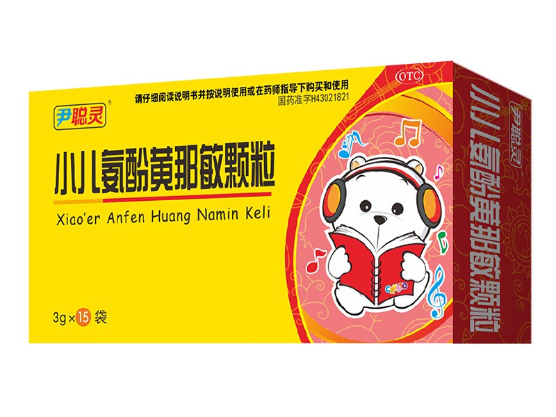 小兒氨酚黃那敏顆粒