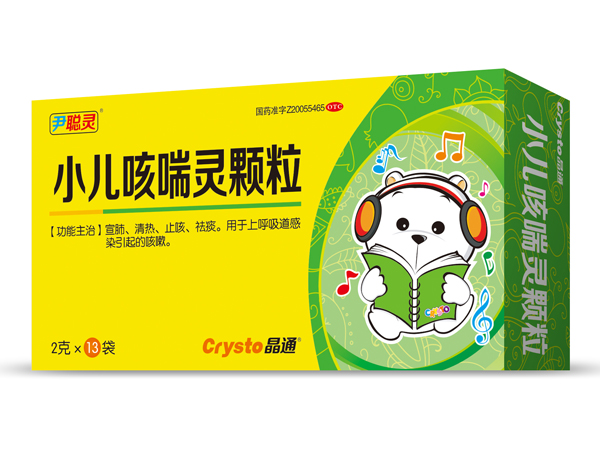 小兒咳喘靈顆粒