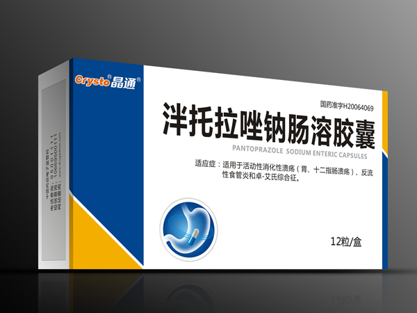 泮托拉唑鈉腸溶膠囊