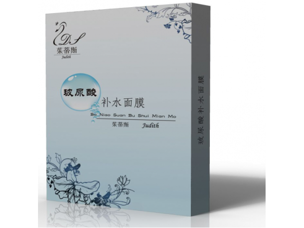 補(bǔ)水醫(yī)用面膜制造加工