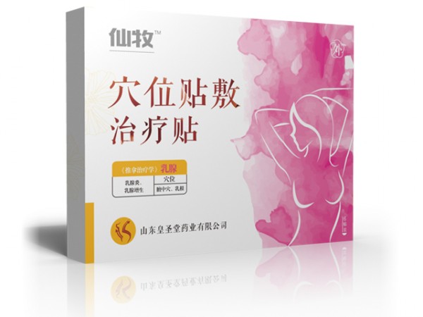 乳腺貼|乳腺增生貼|乳康醫(yī)用冷敷貼代理定制