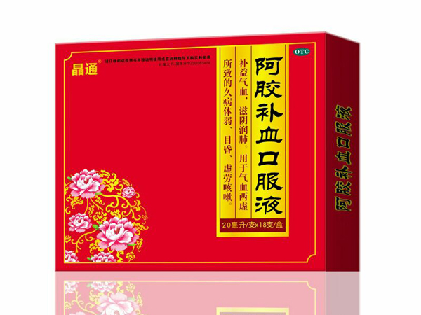 阿膠補(bǔ)血口服液
