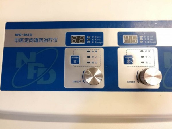 理療電極片_中醫(yī)定向透藥治療儀_生產(chǎn)廠家底價(jià)招商