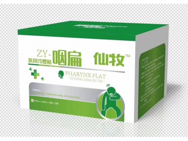 咽炎貼代理 蜂蜜咽扁貼生產(chǎn)廠家 膏藥貼牌定制