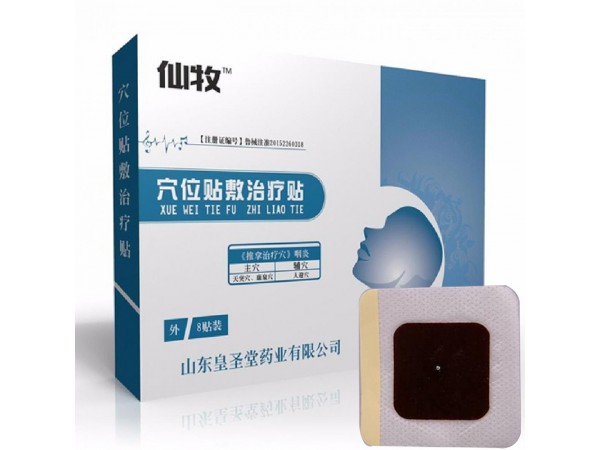 咽炎貼代理 蜂蜜咽扁貼生產(chǎn)廠家 膏藥貼牌定制