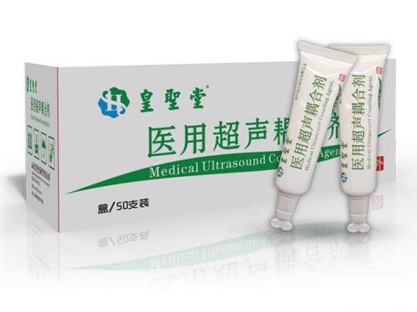 醫(yī)用超聲耦合劑【消毒殺菌型】20g/支