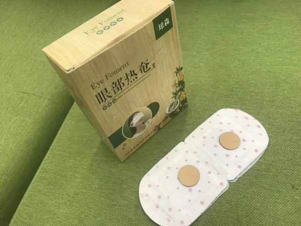 眼部熱奄包廠家招商|械準(zhǔn)字號(hào)蒸汽熱敷眼罩貼牌加工