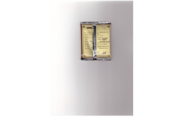 酒當(dāng)歸——基藥