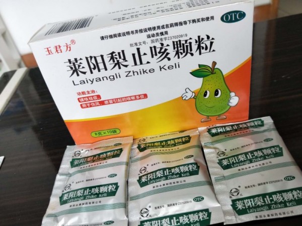 玉君方 萊陽梨止咳顆粒