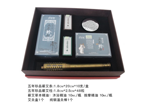 艾葆蓓 蘄艾養(yǎng)生紅禮盒