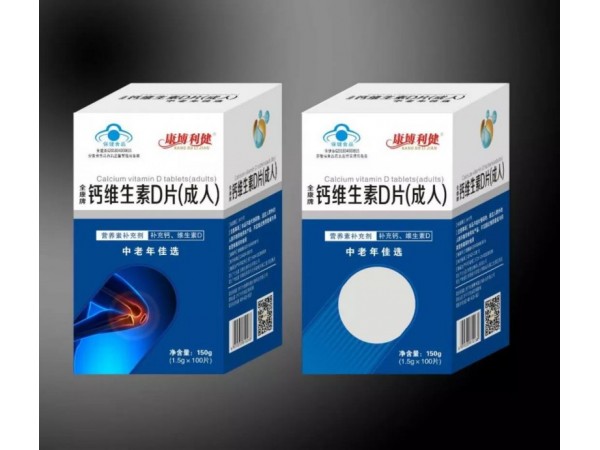 康博利健鈣咀嚼片