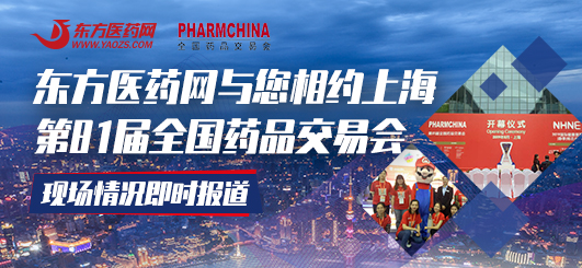 國際健康營養(yǎng)博覽會(huì)