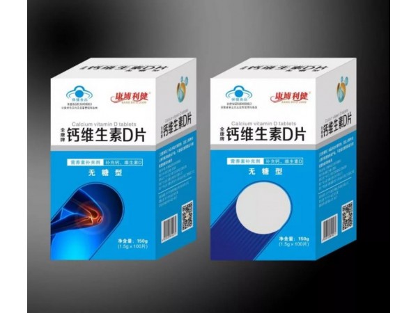 康博利健鈣咀嚼片