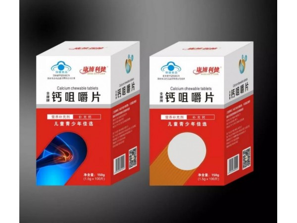 康博利健鈣咀嚼片