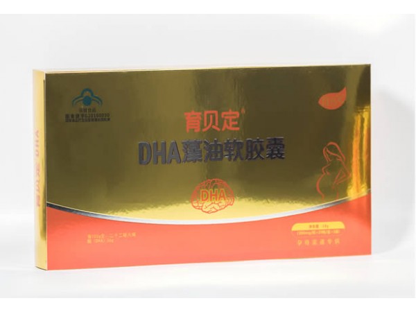 育貝定系列-藍帽DHA-育貝定DHA藻油軟膠囊,孕婦DHA誠招代理