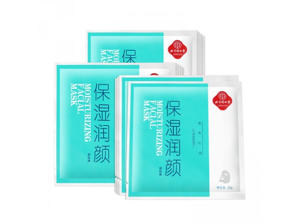 同仁堂保濕潤顏面貼膜