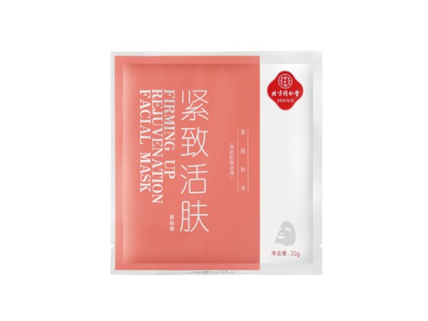 同仁堂緊致活膚面貼膜