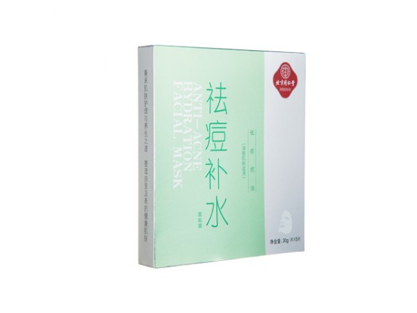 同仁堂祛痘補水面貼膜