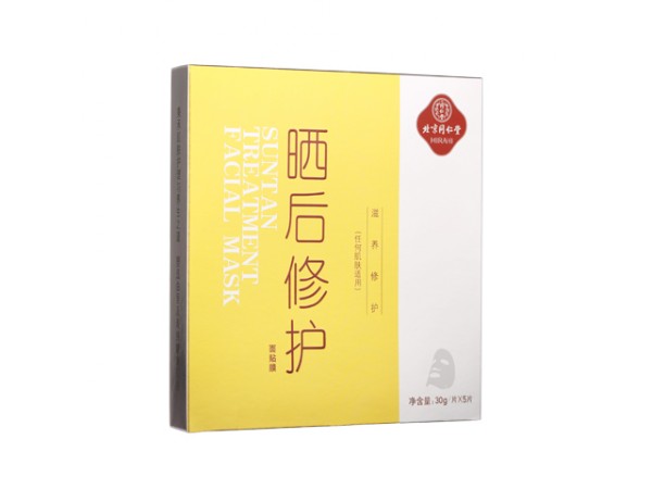 同仁堂曬后修護(hù)面貼膜