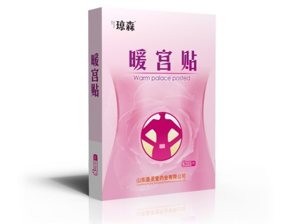 痛經(jīng)貼代加工 婦科痛經(jīng)熱敷膏藥oem 發(fā)熱包貼牌定制