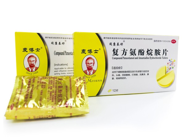 復(fù)方氨酚烷胺片