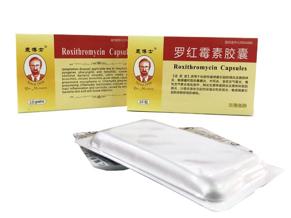羅紅霉素膠囊