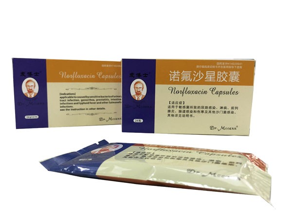 諾氟沙星膠囊