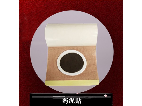 咽扁貼（藥泥貼）穴位貼敷治療貼