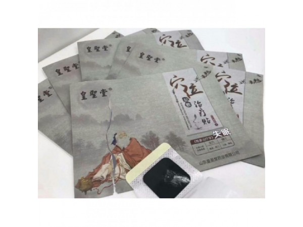 失眠穴位貼敷治療貼|失眠狂躁易怒穴位貼|廠家直銷