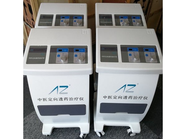 中醫(yī)定向透藥治療儀