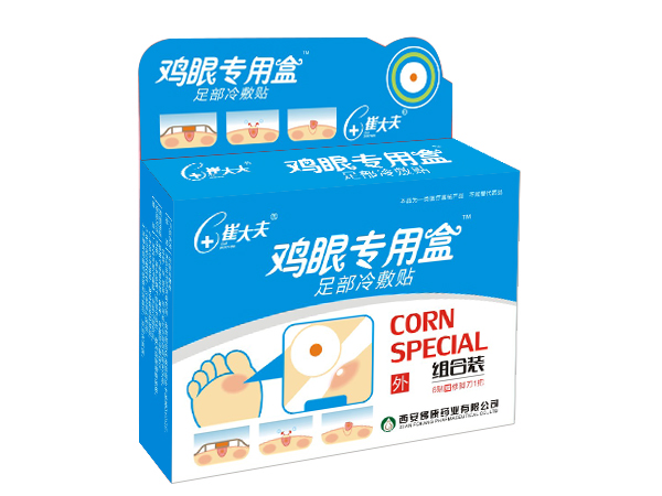 雞眼專(zhuān)用盒