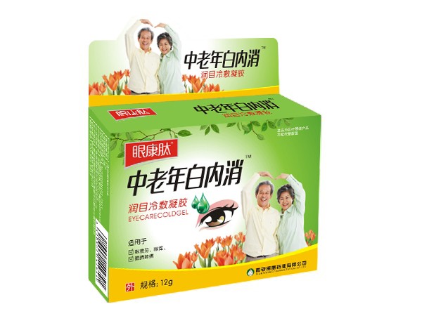 中老年白內(nèi)消眼藥水