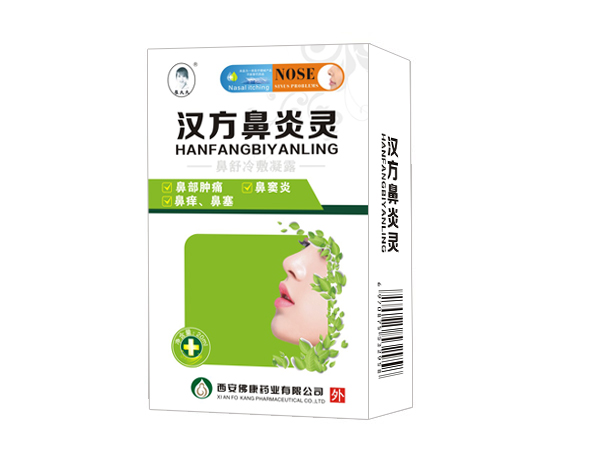 漢方鼻炎靈