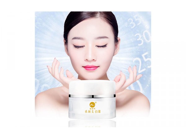 袪斑美白霜