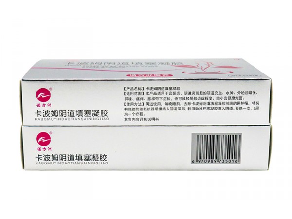 卡波姆陰道填塞凝膠