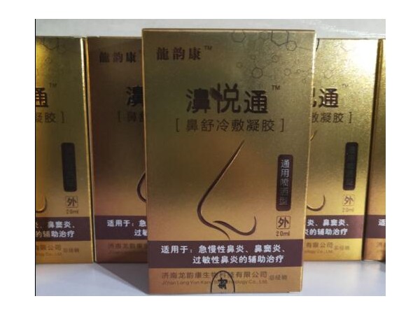 鼻舒冷敷凝膠
