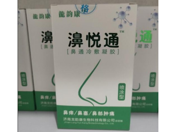 鼻通冷敷凝膠