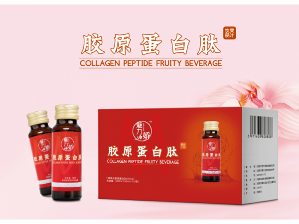 魅力嬌膠原蛋白肽