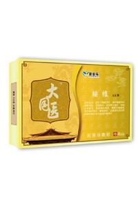 大國醫(yī)腰椎貼
