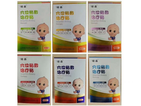 皇圣堂械字號膏藥代理 穴位貼膏藥廠家